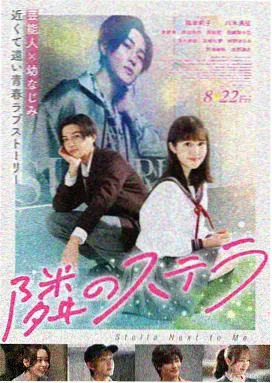 深海回声剧照