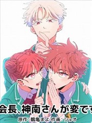 墨色江湖改编画面